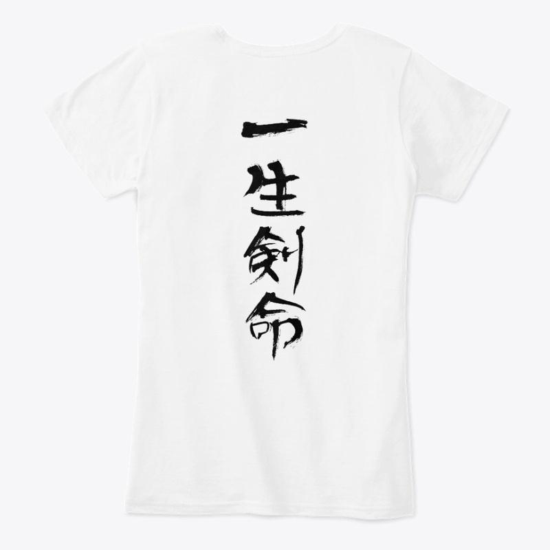 ISSHOU KEN MEI T-SHIRT!